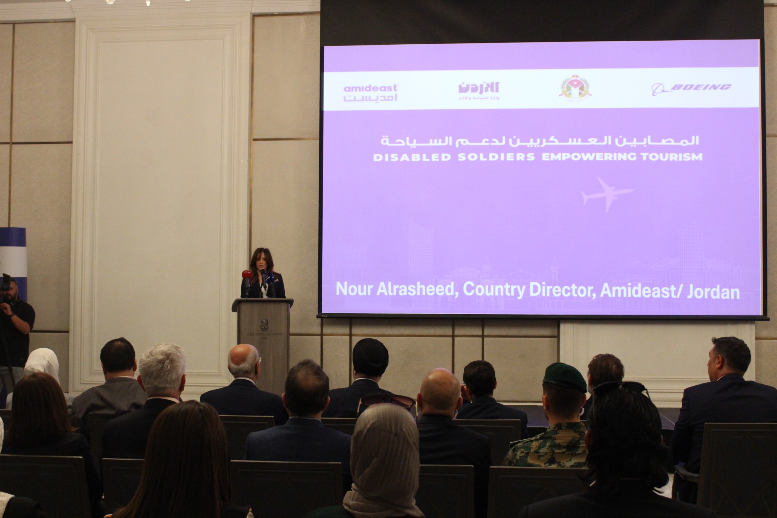 الأمير مرعد يرعى اختتام برنامج المصابين العسكريين لدعم السياحة