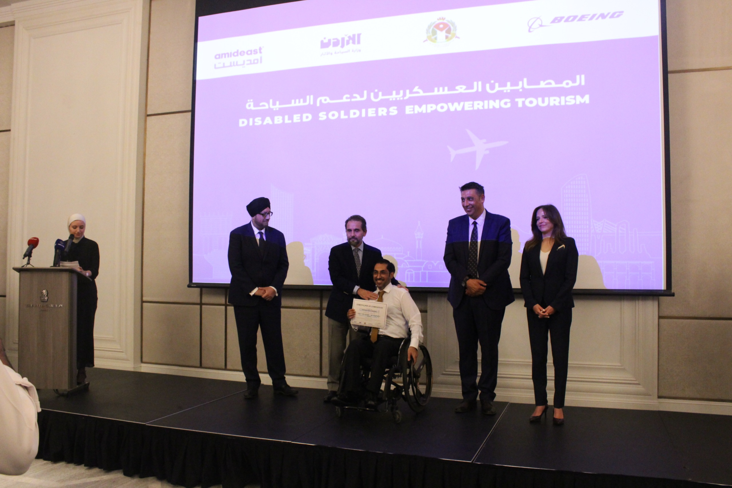 الأمير مرعد يرعى اختتام برنامج المصابين العسكريين لدعم السياحة