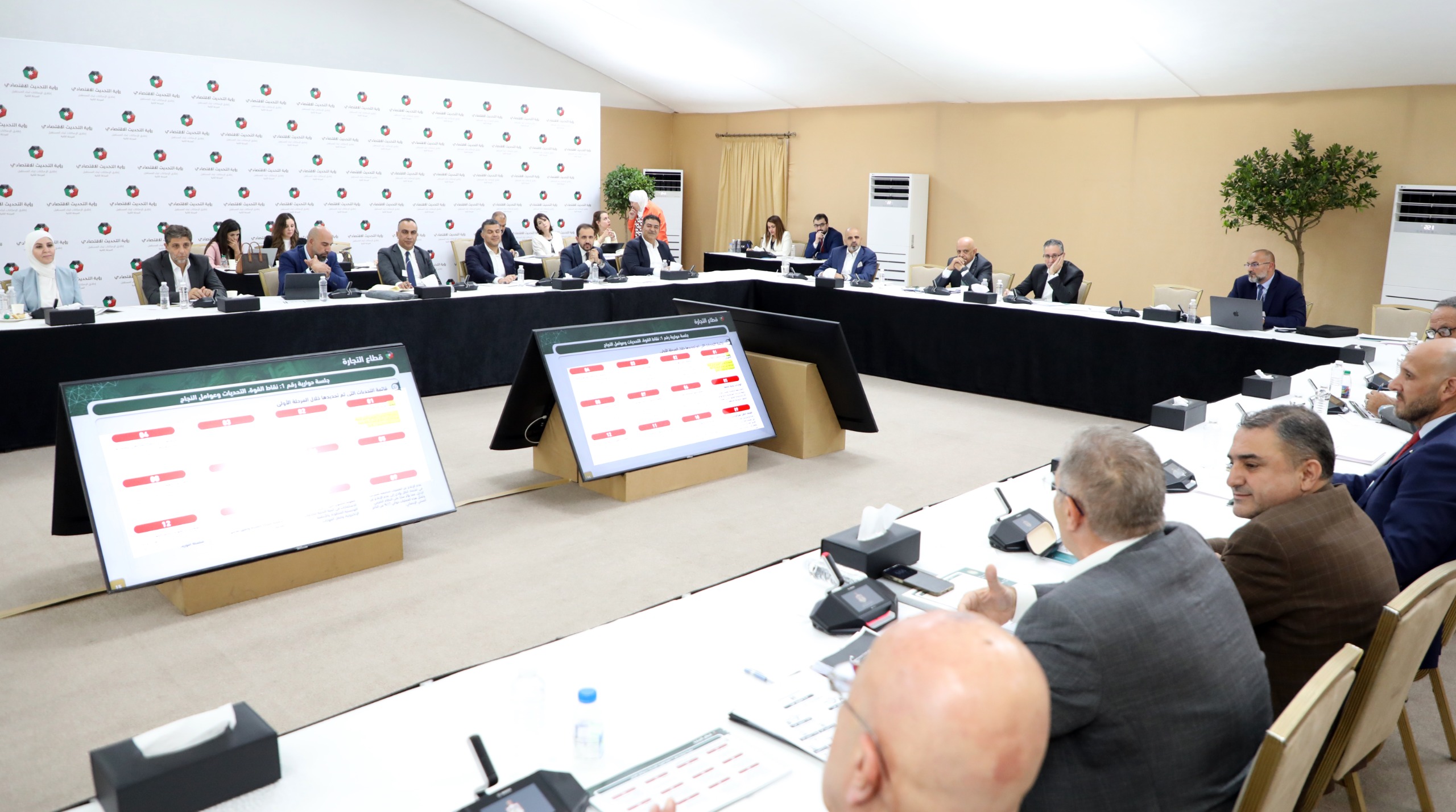 التجارة على طاولة نقاشات اليوم التاسع من ورشات المرحلة الثانية لرؤية التحديث الاقتصادي