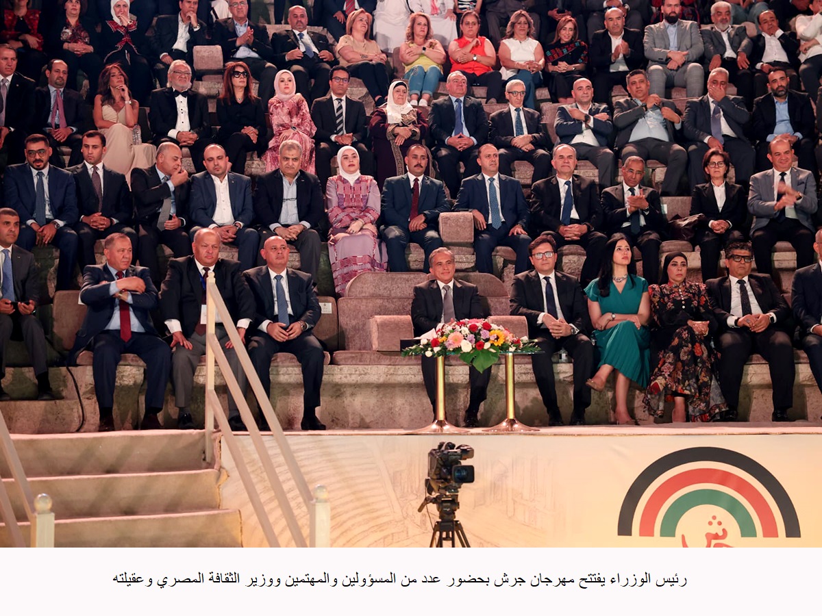 مندوبا عن الملك.. رئيس الوزراء يوقد شعلة مهرجان جرش للثقافة والفنون الــ 39