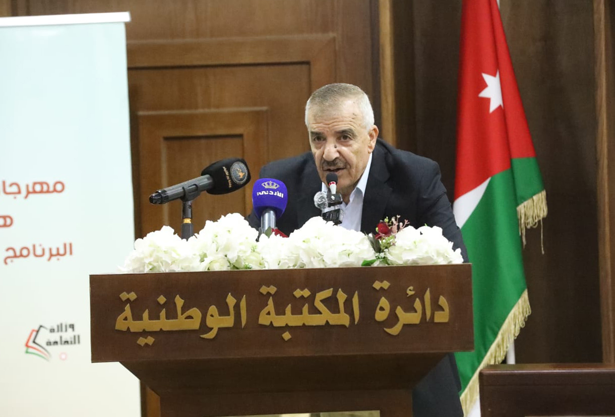 افتتاح المؤتمر الفلسفي العربي الـ13 ضمن فعاليات مهرجان جرش