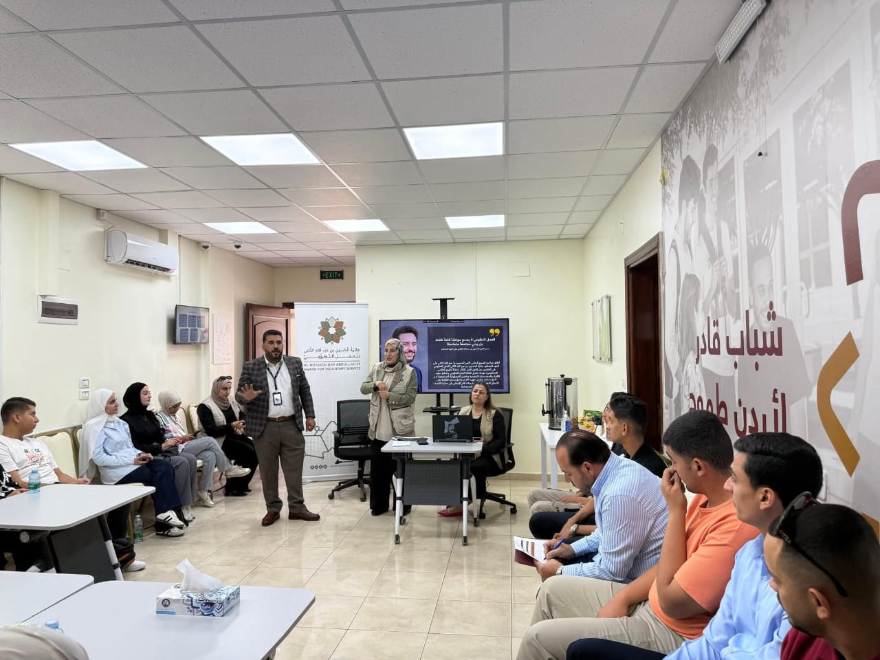 جلسة تعريفية بجائزة الحسين بن عبدالله الثاني للعمل التطوعي في المفرق