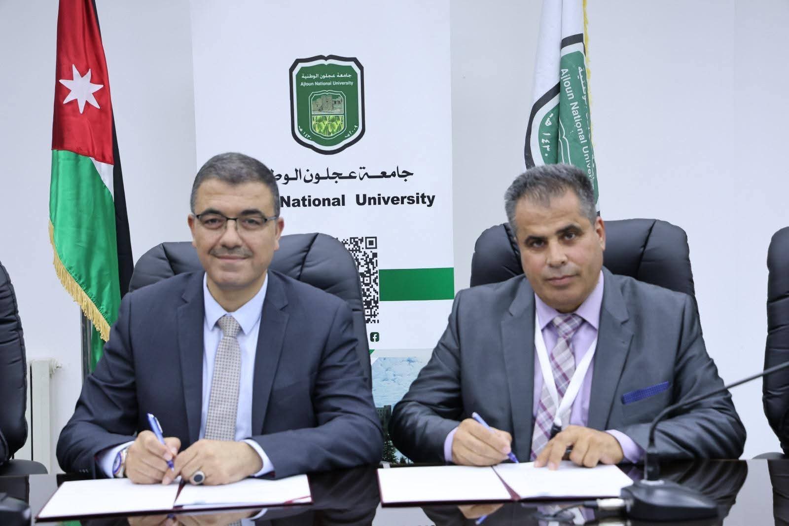 عجلون الوطنية توقع اتفاقية لتعزيز ريادة الأعمال والابتكار الزراعي
