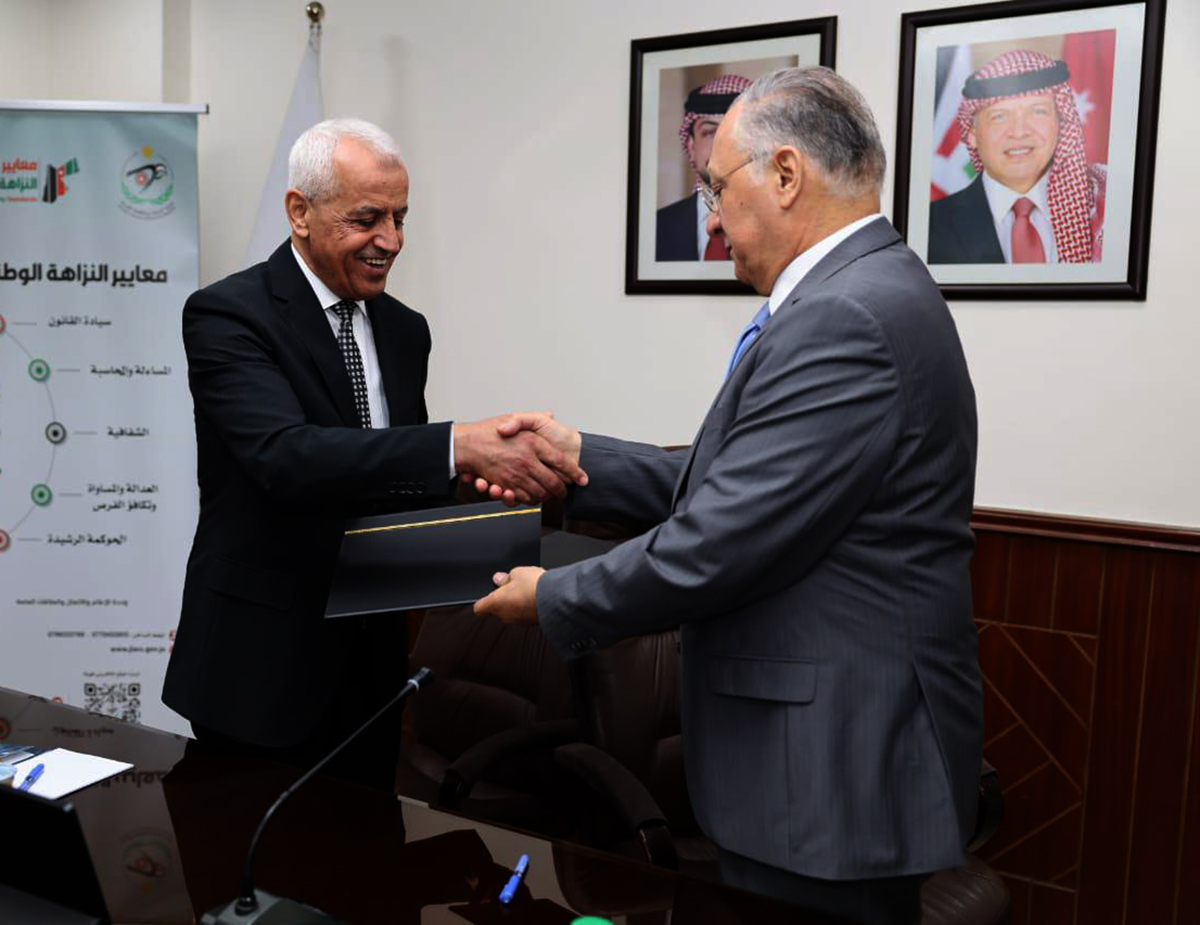 مذكرة تفاهم بين النزاهة ومكافحة الفساد والمركز الوطني للأمن السيبراني