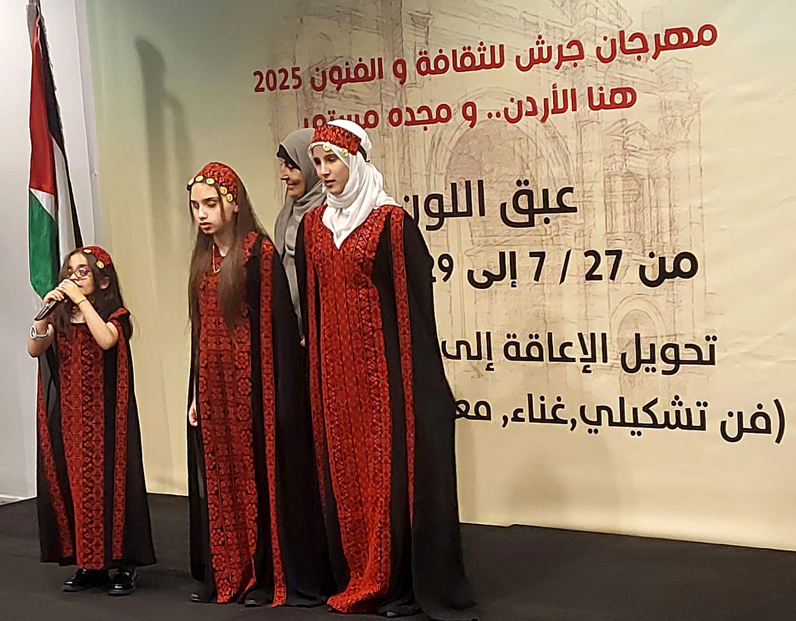 معرض عبق اللون يُبرز إبداعات المكفوفين في الفن التشكيلي