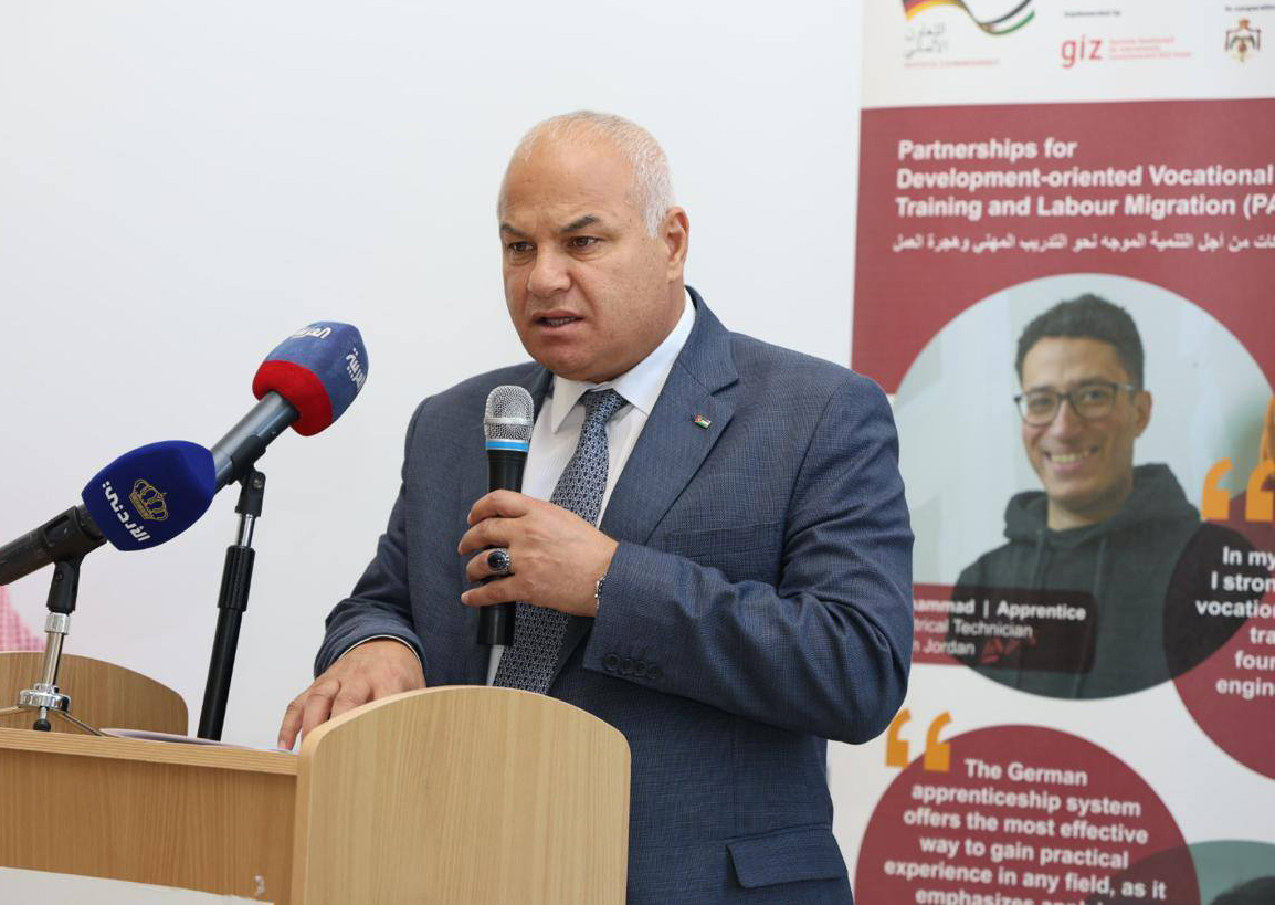 تخريج الفوج الأول من مستفيدي مشروع الشراكات من أجل التنمية