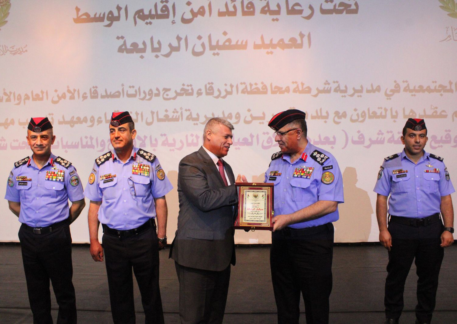 تخريج المشاركين بدورات الشرطة المجتمعية في الزرقاء