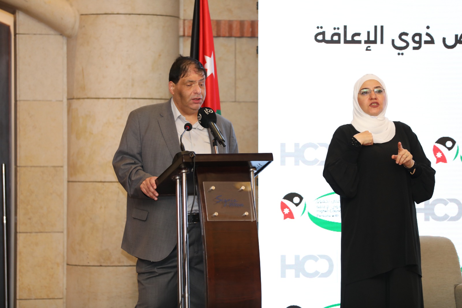 الأمير مرعد يكرّم المؤسسات الحاصلة على شهادة الاعتماد لخدمات ذوي الإعاقة الذهنية والتوحد