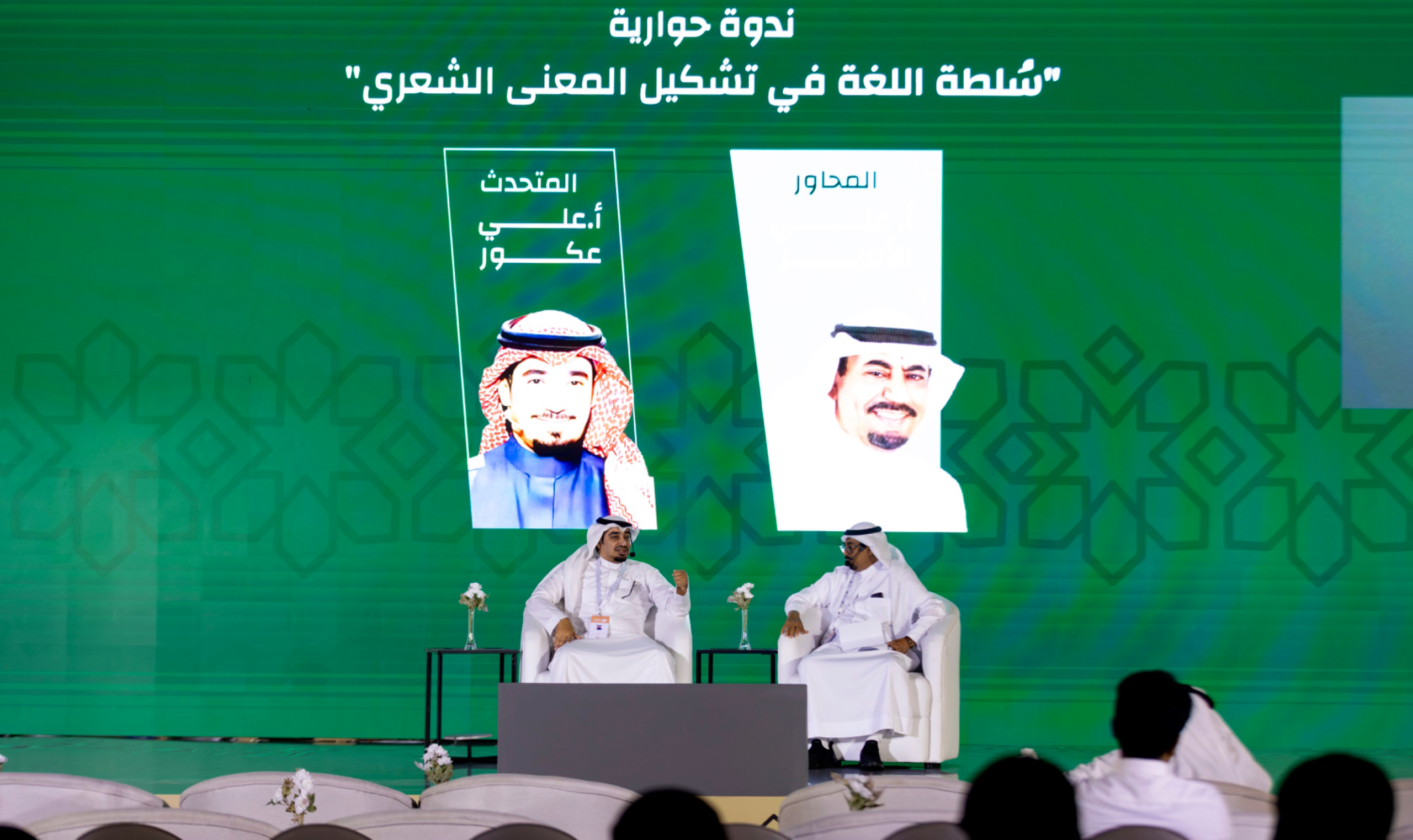 انطلاق فعاليات النسخة الرابعة من معرض المدينة المنورة للكتاب