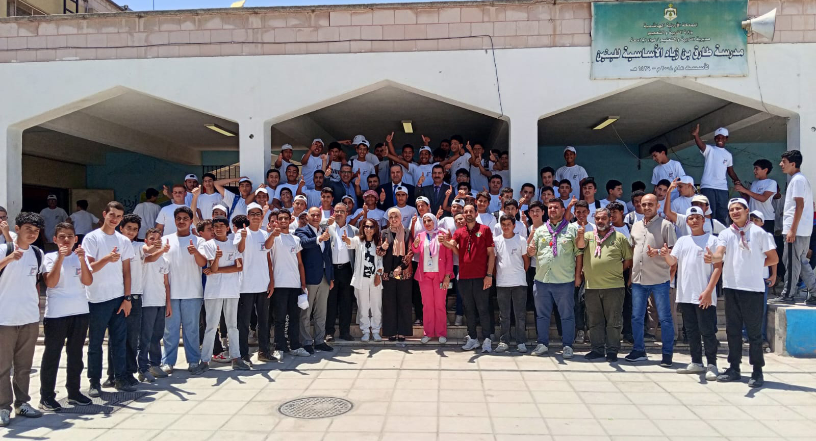 التربية ترعى اختتام البرنامج الوطني الصيفي بصمة 2025