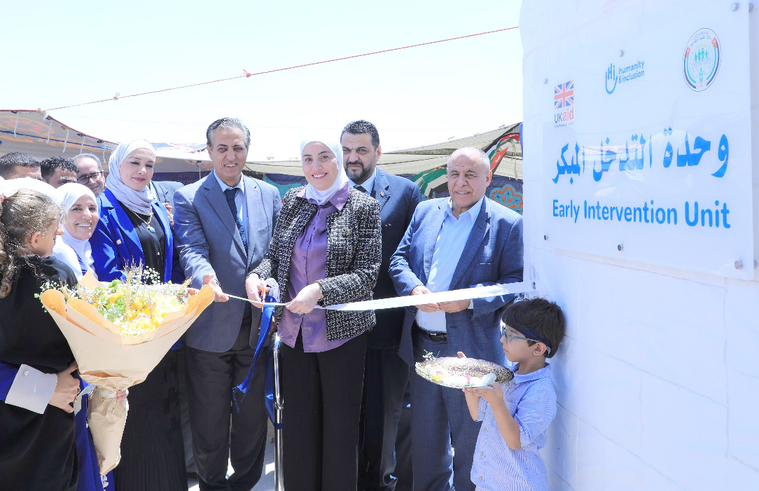 افتتاح وحدة التدخل المبكر للأشخاص ذوي الإعاقة في قفقفا