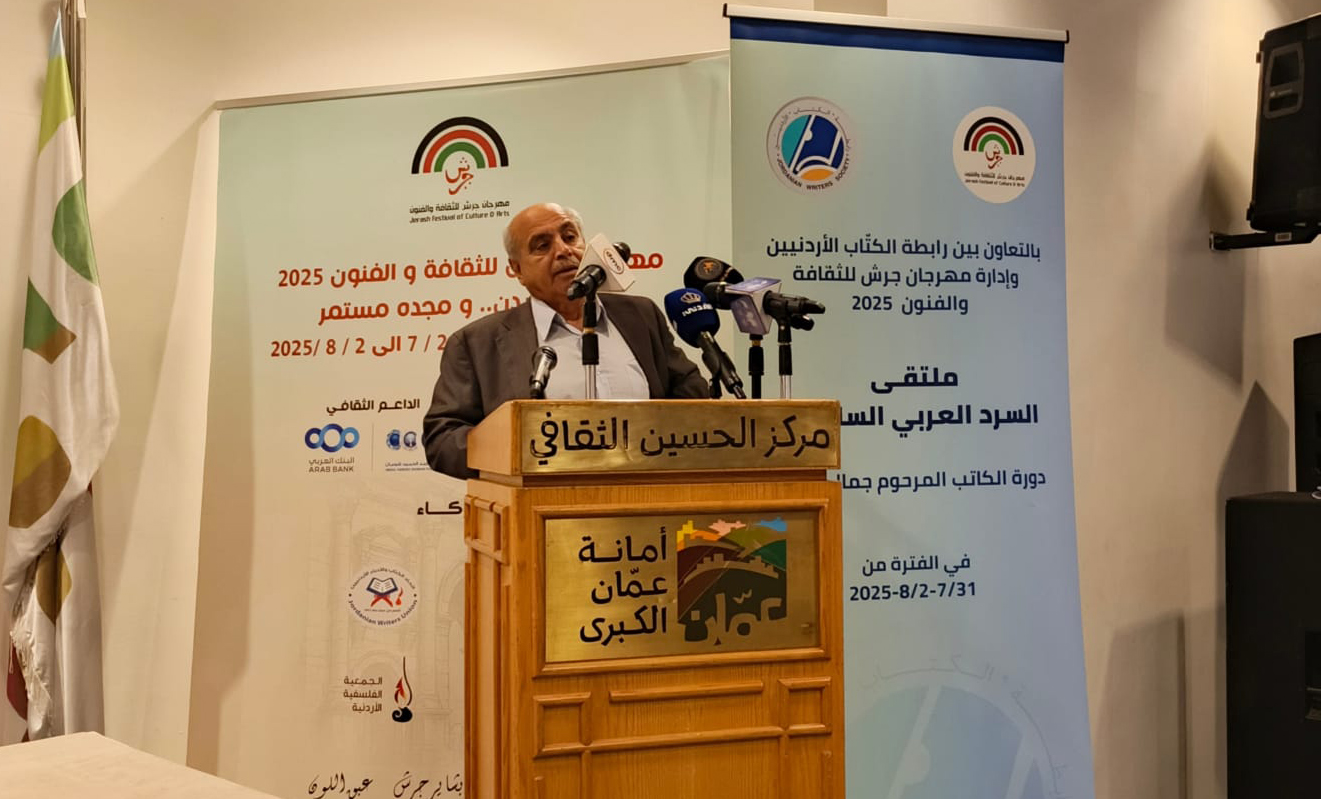 انطلاق جلسات ملتقى تحولات السرد العربي في العصر الرقمي ضمن جرش39