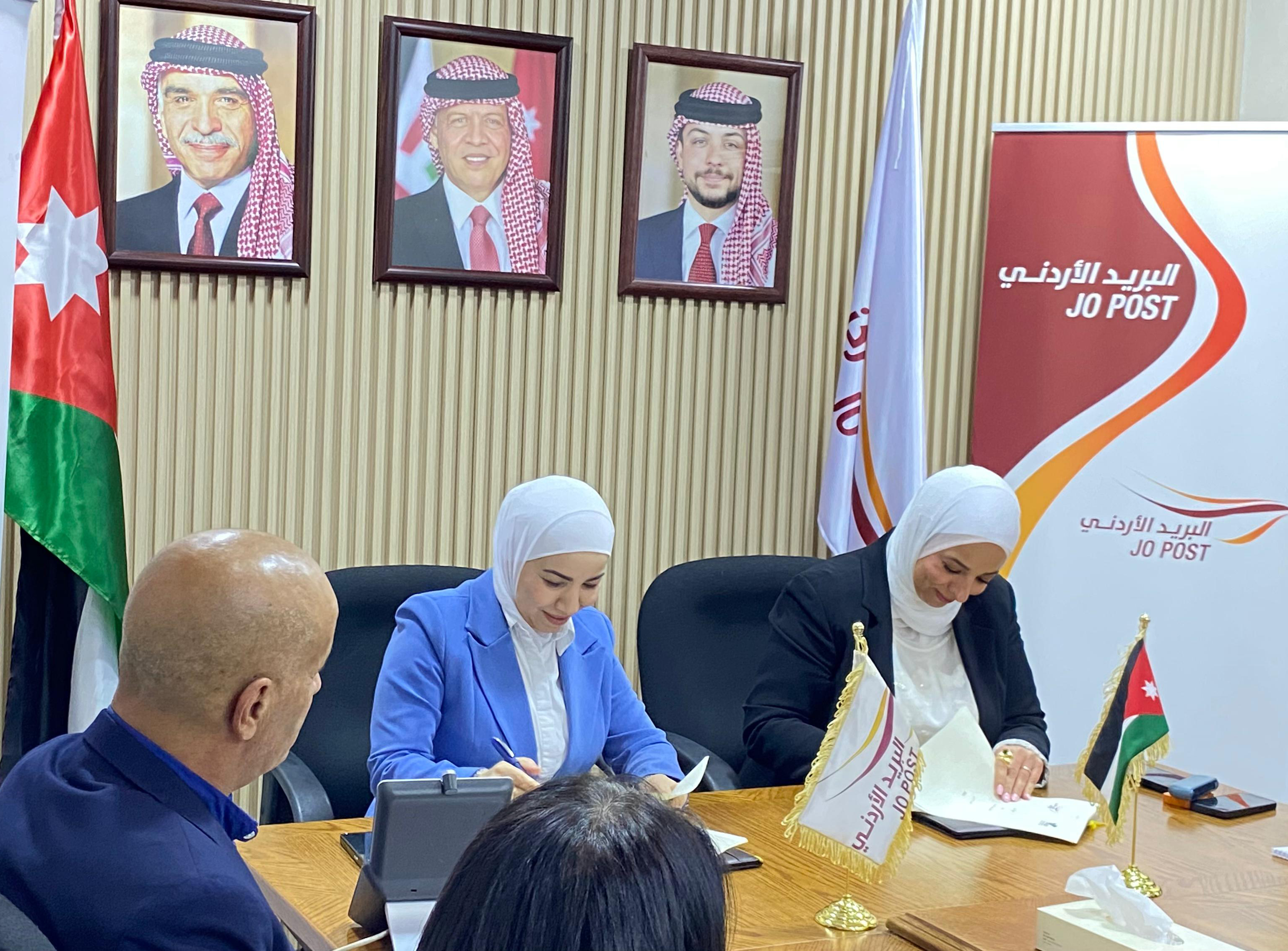 اتفاقية تعاون بين صندوق المعونة الوطنية وشركة البريد الأردني