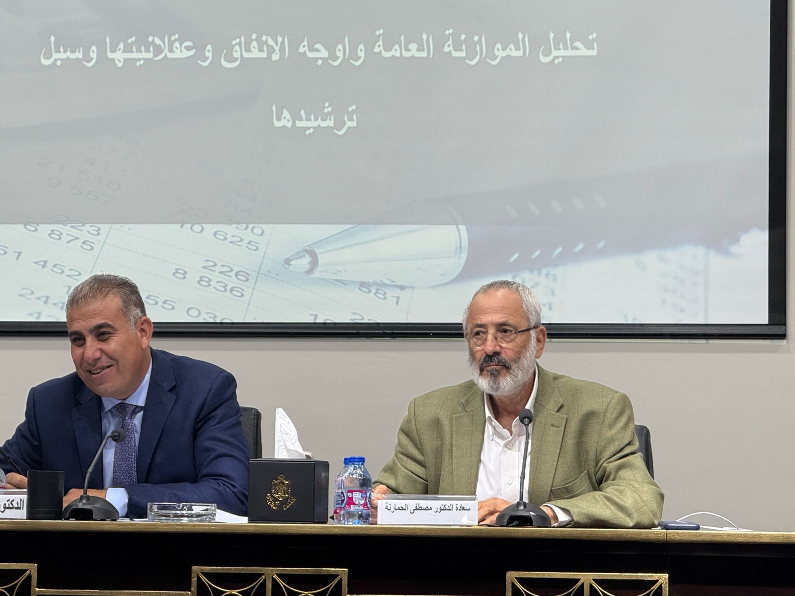 خدمات الأعيان تناقش ورقة بحثية حول الموازنة وأوجه الإنفاق