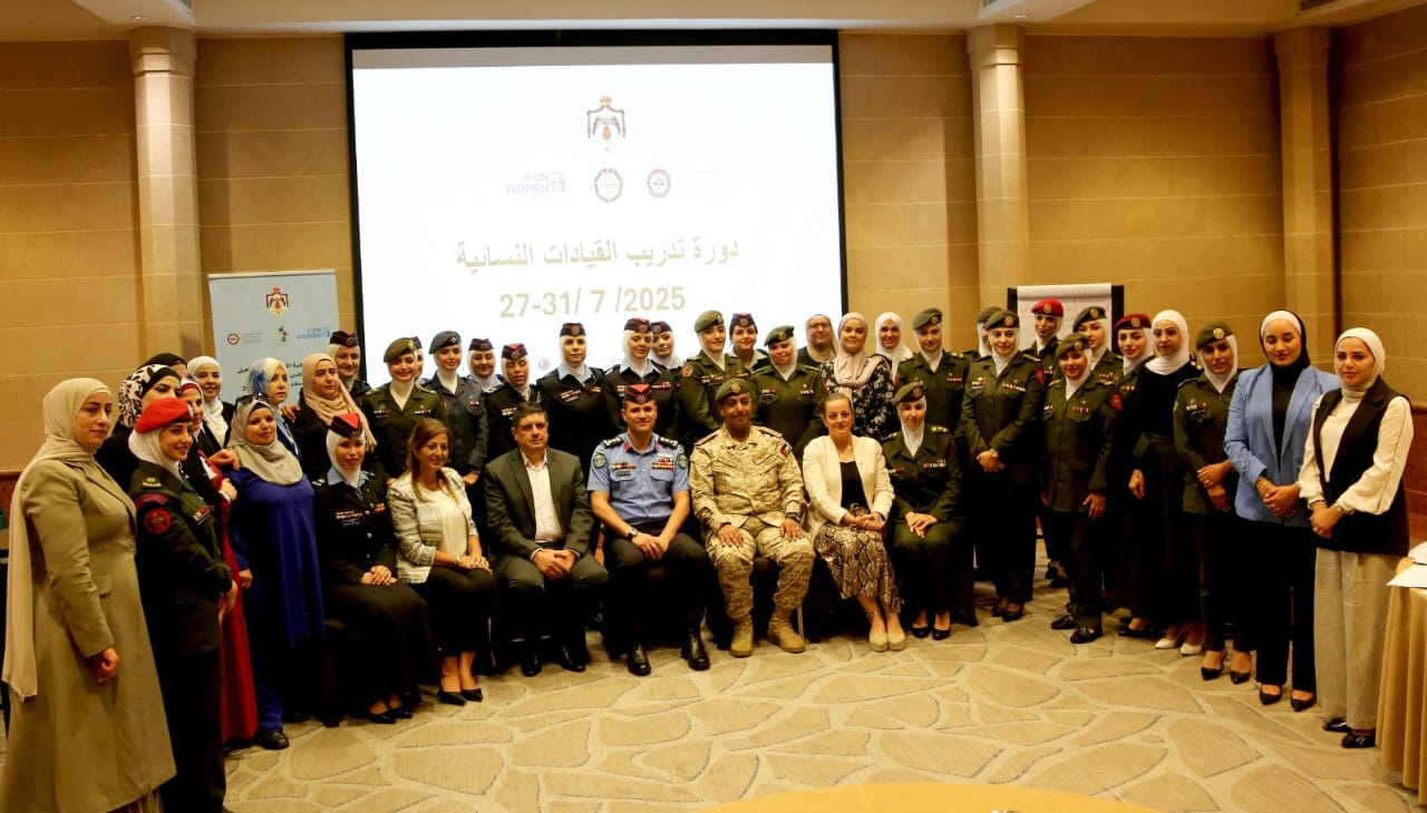 اختتام دورة القيادات النسائية 3 بالتعاون مع هيئة الأمم المتحدة للمرأة