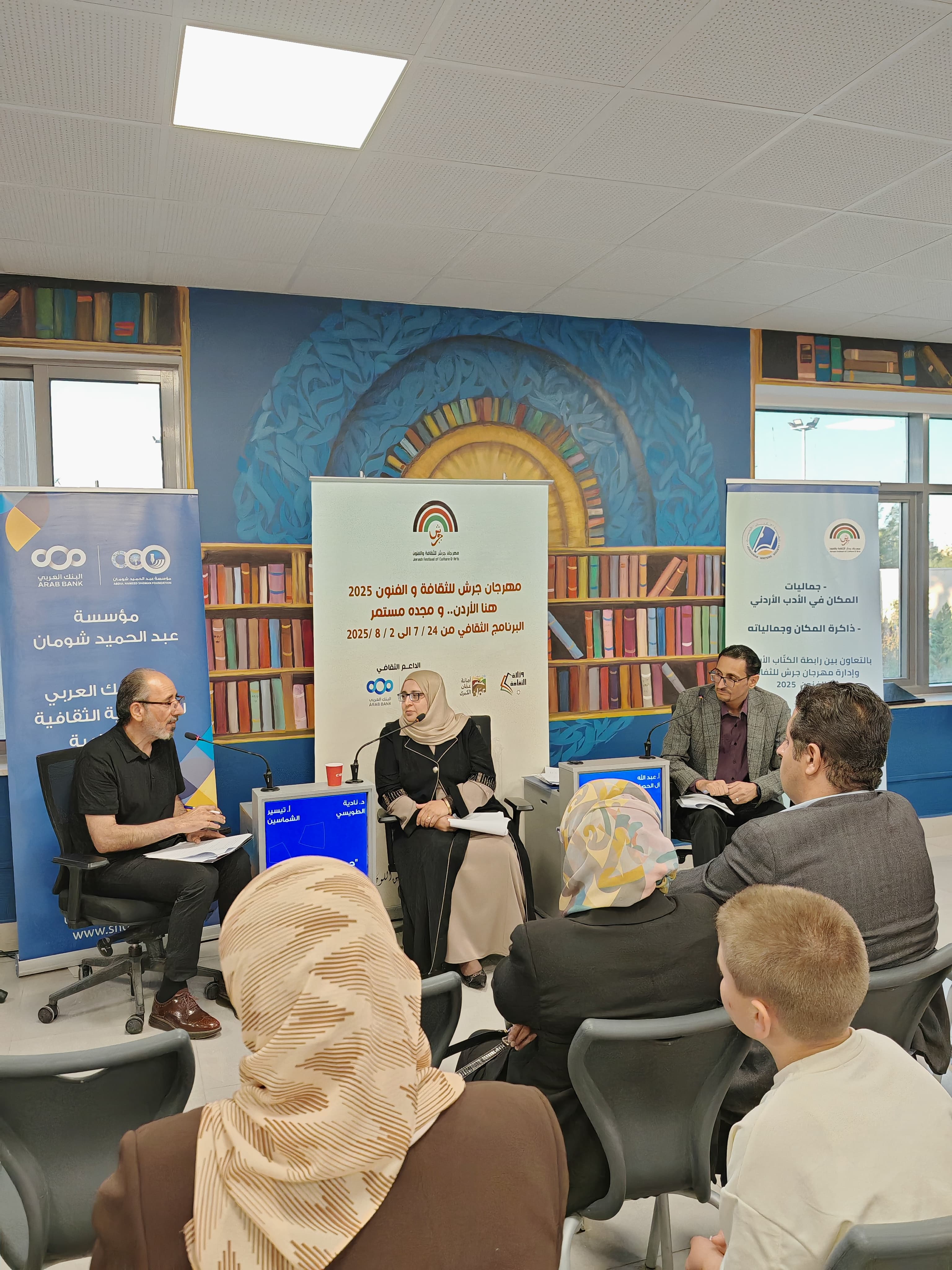 ندوة في معان تناقش جماليات المكان في الأدب الأردني