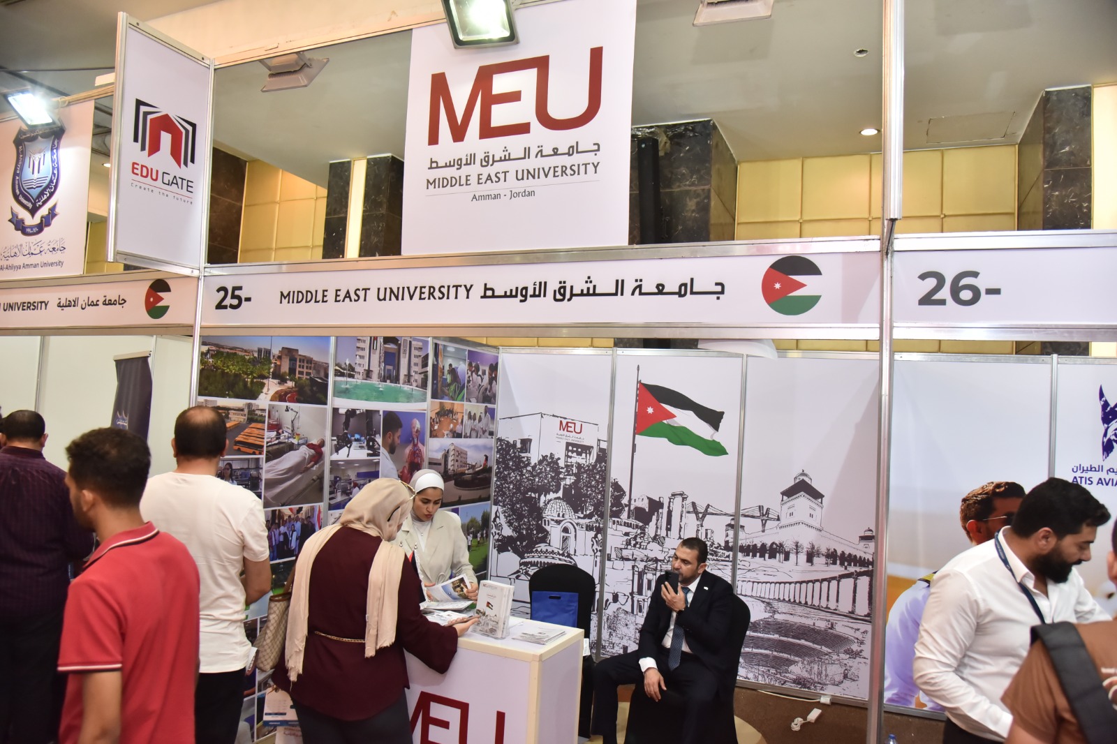 الأردن يشارك في معرض للتعليم العالي في القاهرة