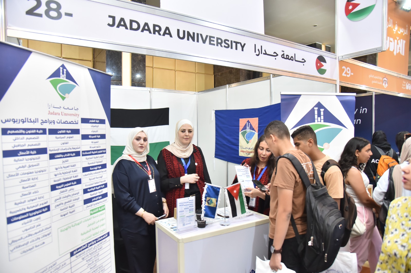 الأردن يشارك في معرض للتعليم العالي في القاهرة