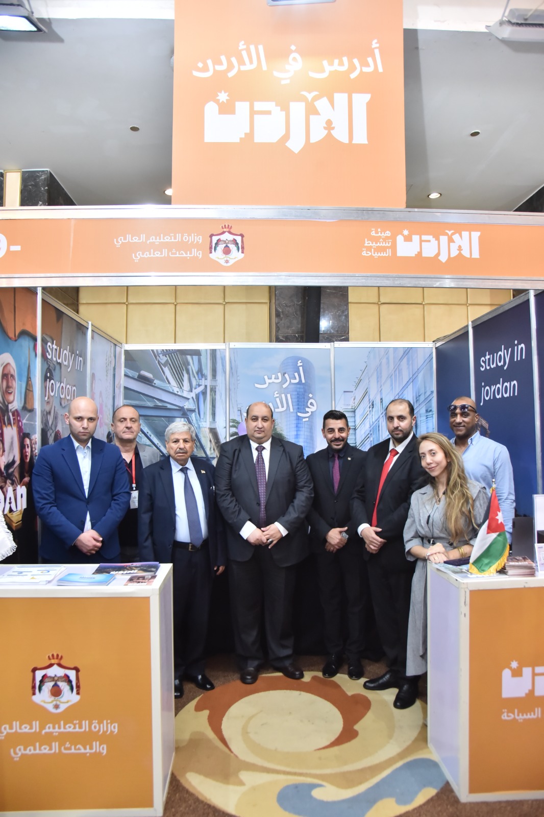 الأردن يشارك في معرض للتعليم العالي في القاهرة