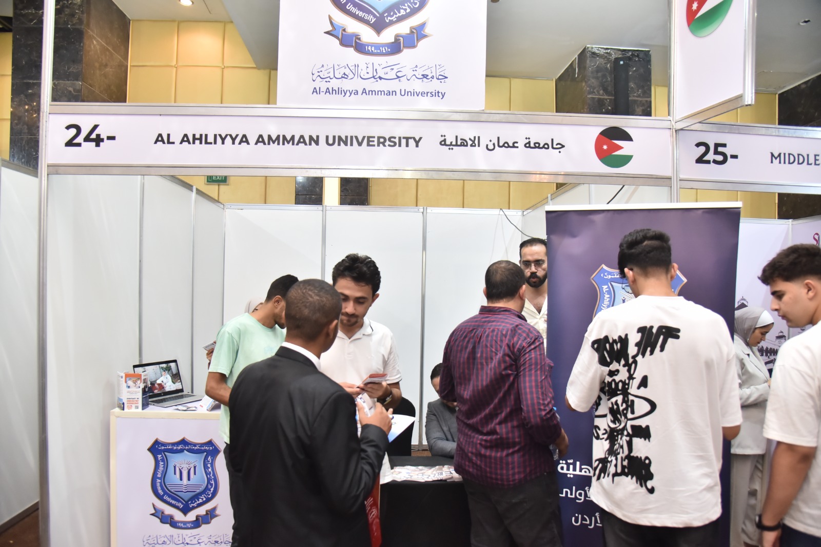 الأردن يشارك في معرض للتعليم العالي في القاهرة