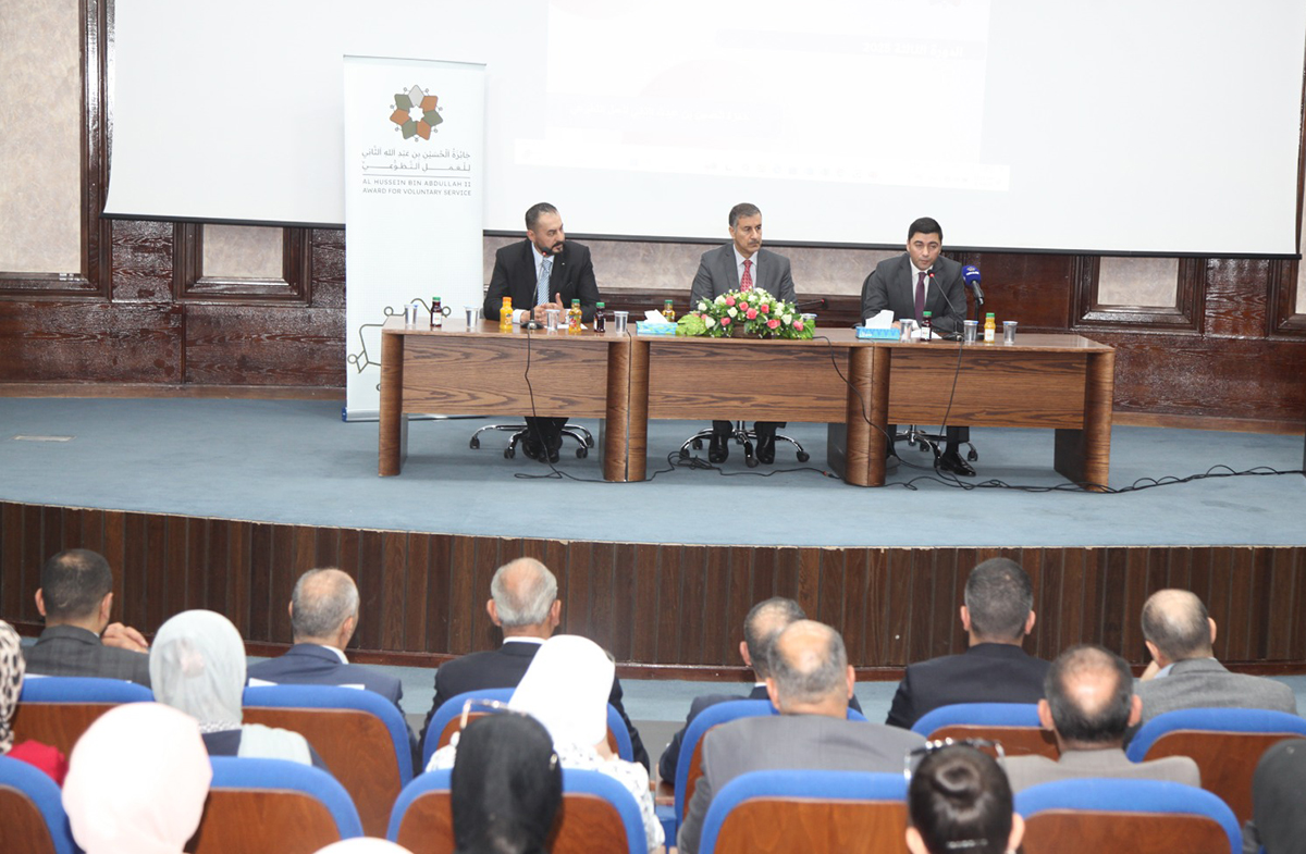 جلسة تعريفية في السلط بجائزة الحسين للعمل التطوعي