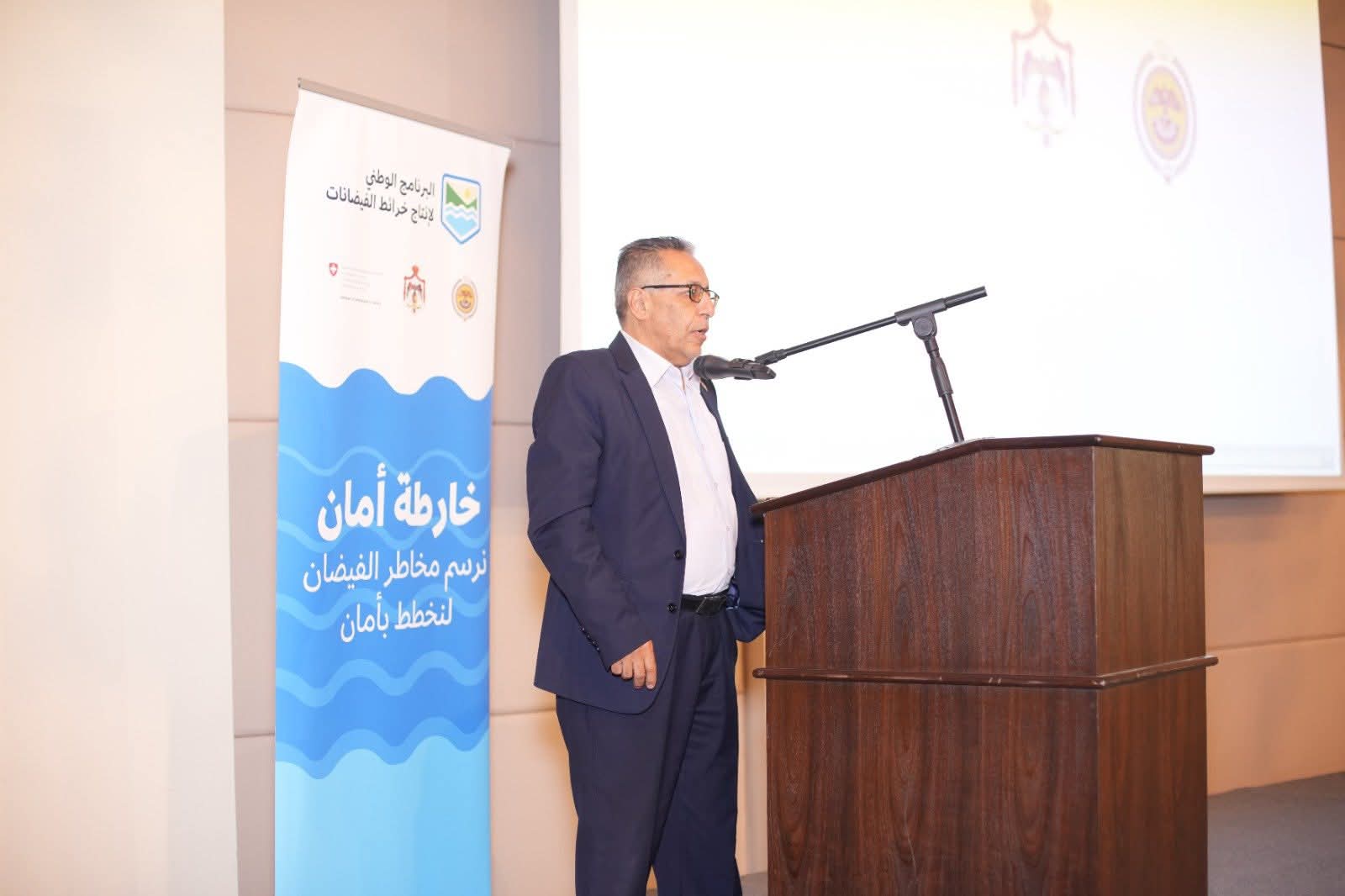 المياه تطلق مشروع خرائط الفيضانات التجريبية