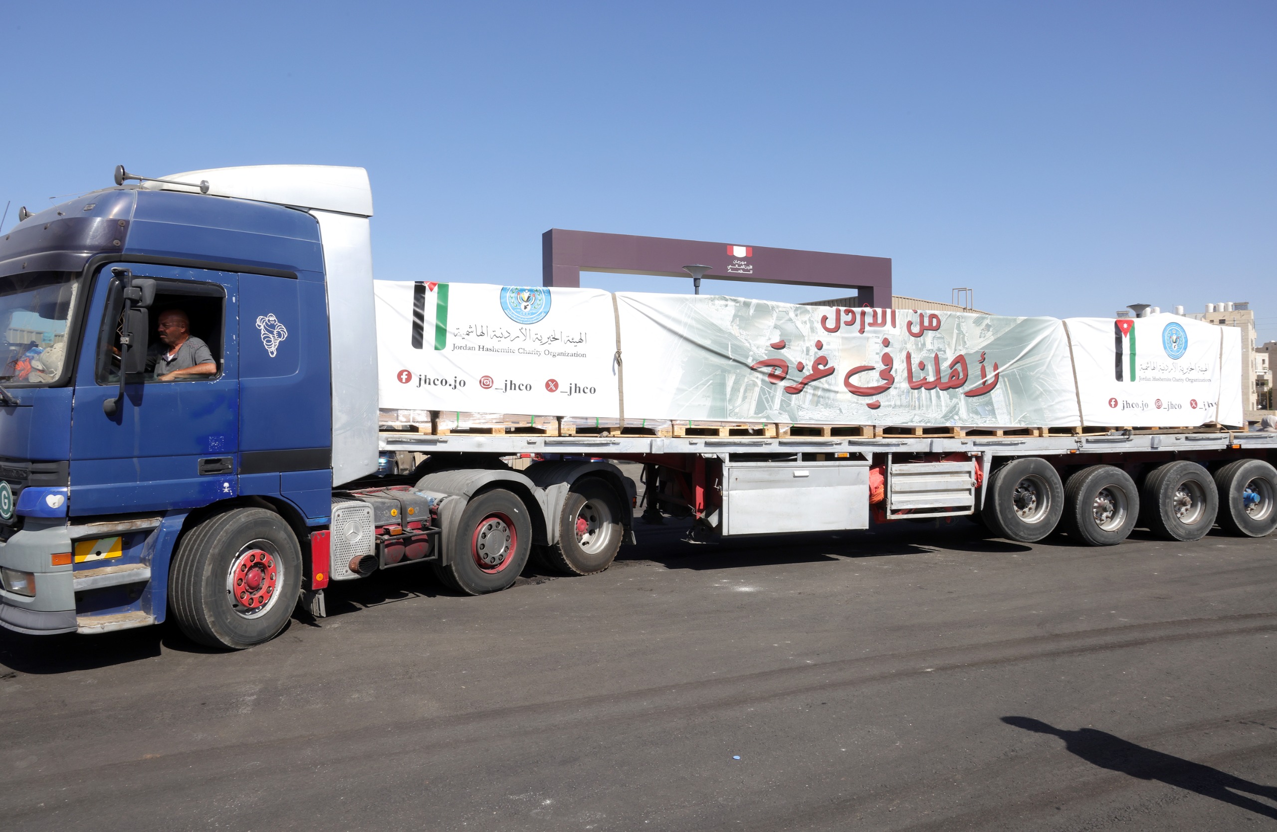 مهرجان الأردن الدولي للطعام يطلق حملة إغاثية لدعم الأشقاء في قطاع غزة