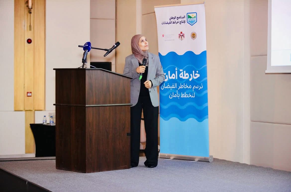 المياه تطلق مشروع خرائط الفيضانات التجريبية