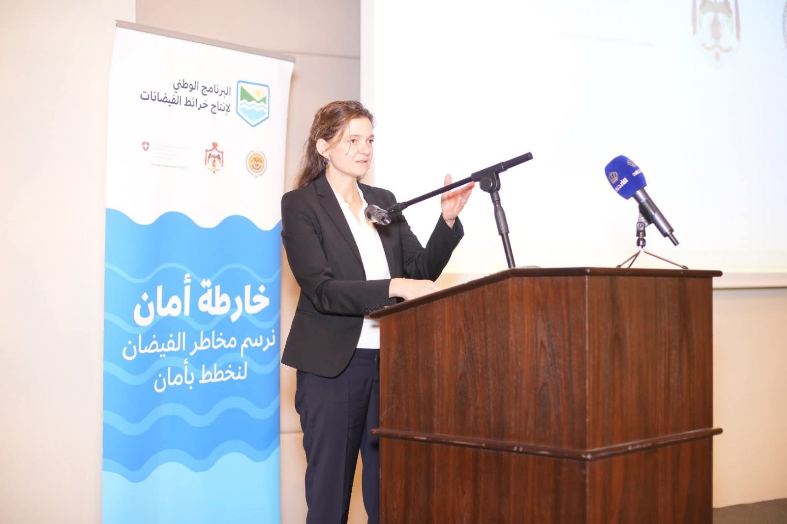 المياه تطلق مشروع خرائط الفيضانات التجريبية