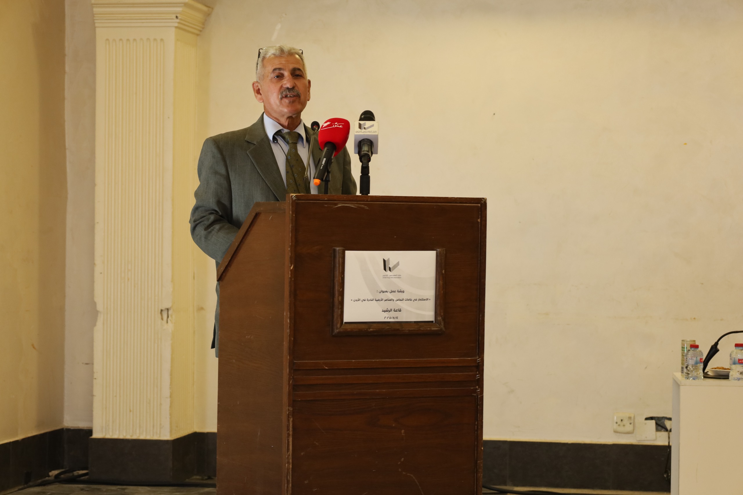 وزير الطاقة: مستعدون لاستقبال المبادرات الداعمة للثروة المعدنية