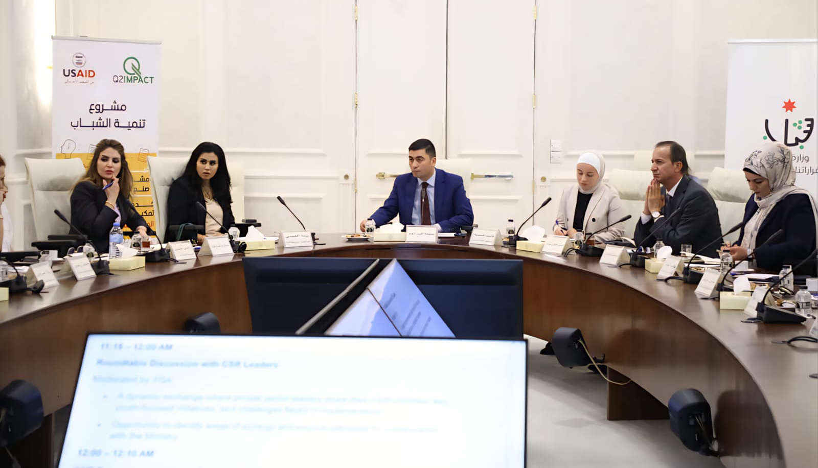 وزارة الشباب تبحث مع القطاع الخاص سبل تعزيز الشراكة لتمكين الشباب اقتصاديا