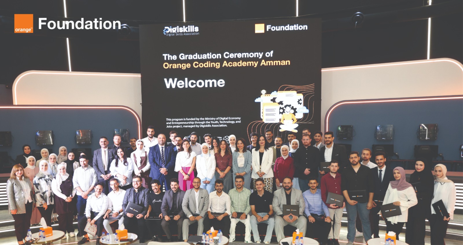 تخريج فوج جديد من برنامج تنمية المهارات الرقمية والتوظيف