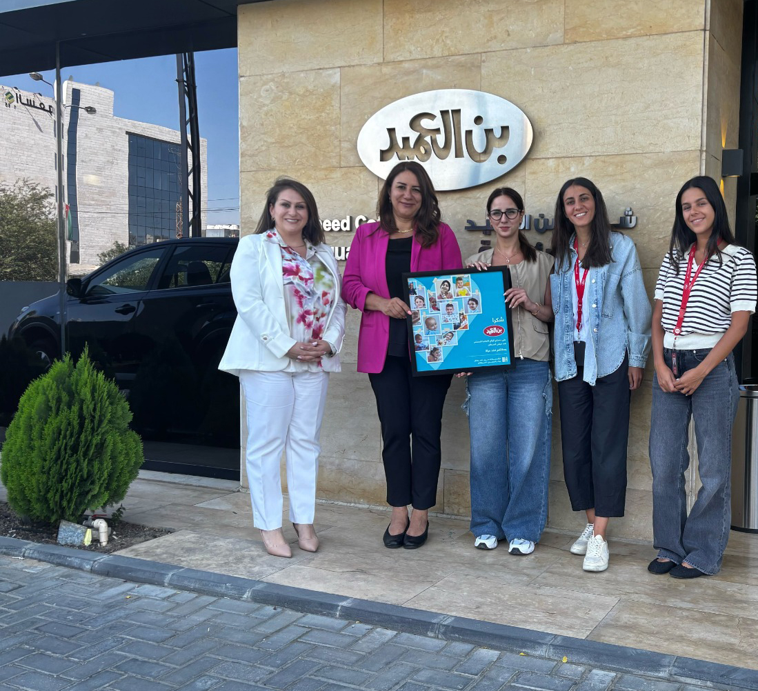 الحسين للسرطان تكرّم بن العميد لدعمها المستمر للمرضى  منذ أكثر من عقد