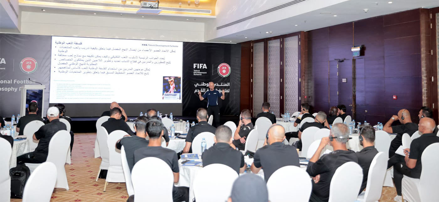 انطلاق المرحلة الأولى من المنتدى الوطني لفلسفة كرة القدم