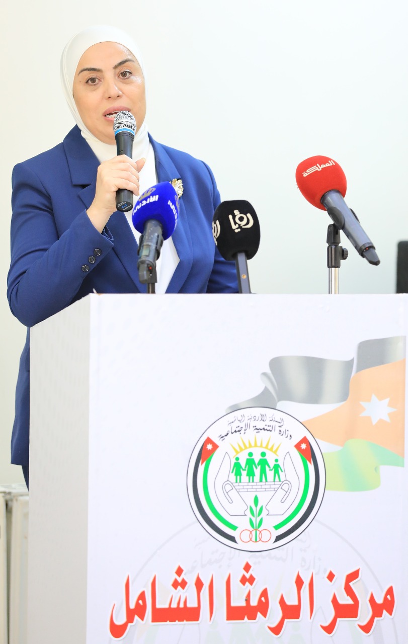 افتتاح مركز الرمثا للخدمات النهارية الدامجة ووحدة التدخل المبكر لذوي الإعاقة