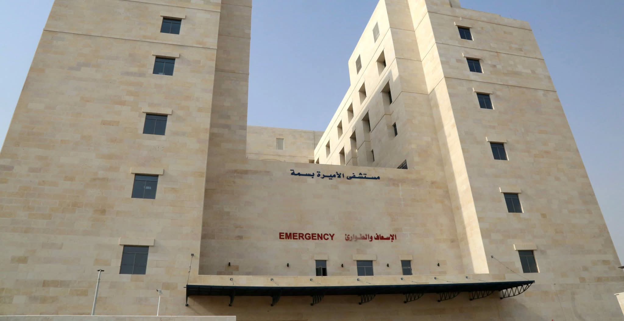 وزيرا الأشغال والصحة يطلعان على خطط تشغيل مستشفى الأميرة بسمة الجديد