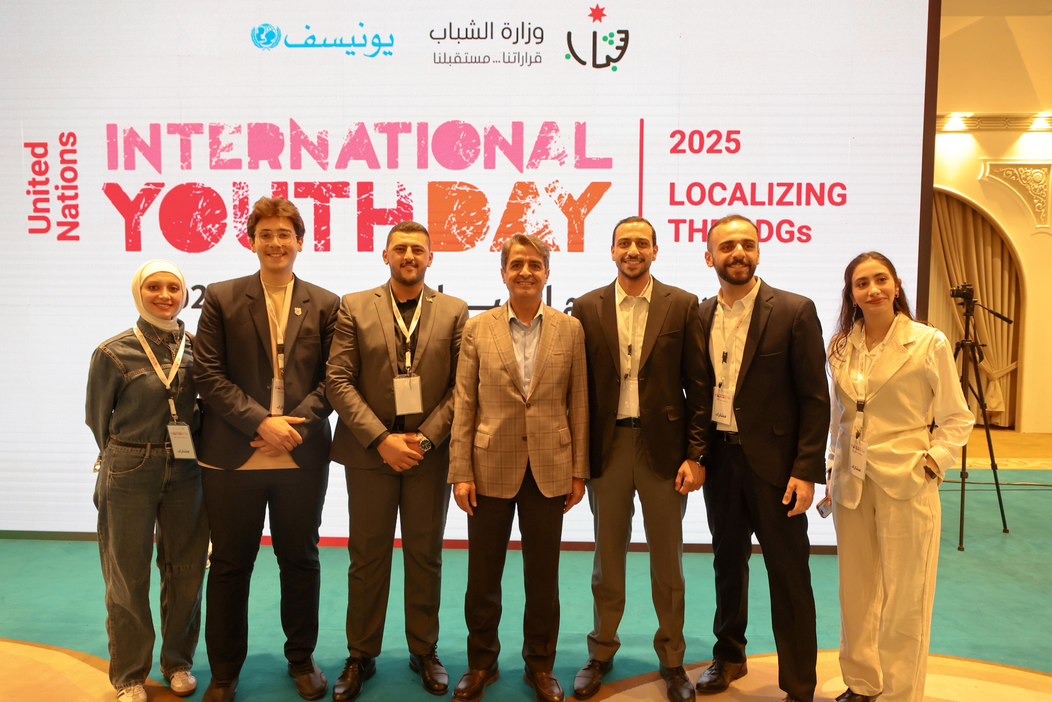 وزارة الشباب واليونيسف تحتفلان باليوم العالمي للشباب