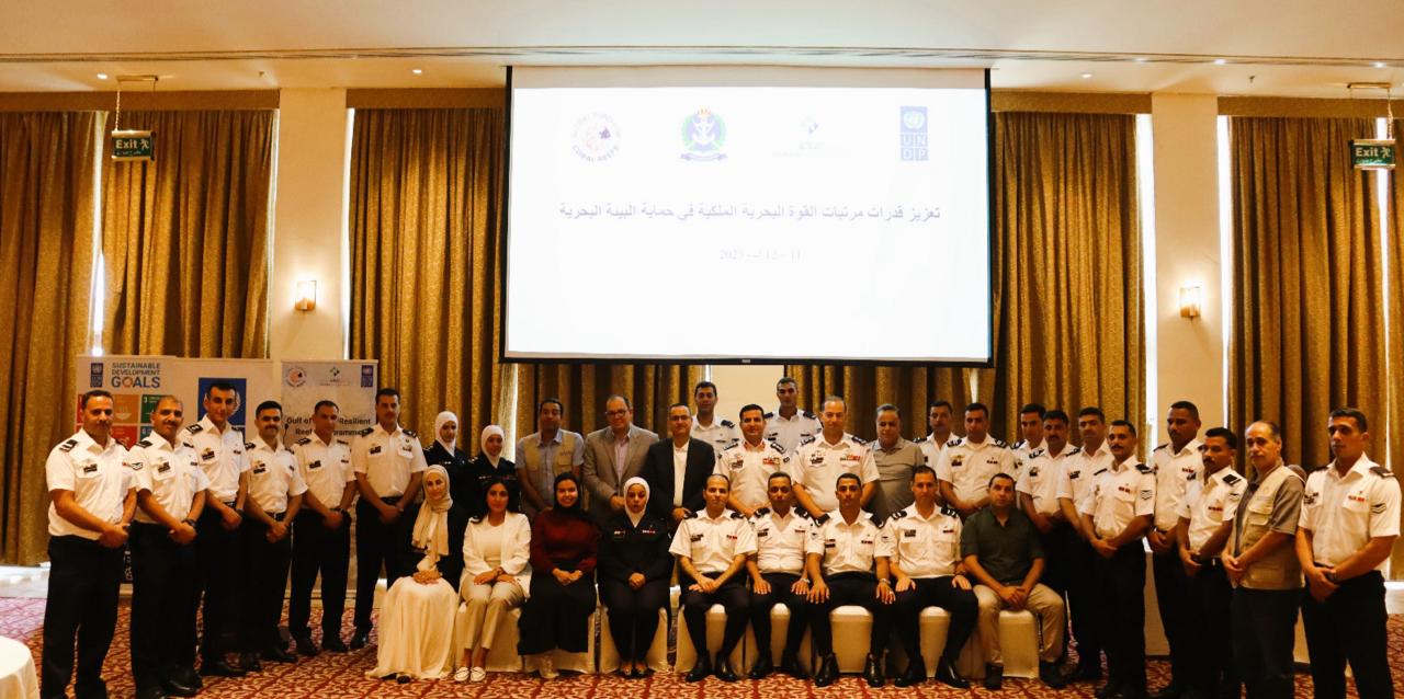ورشة تدريبية لتعزيز قدرات مرتبات القوة البحرية والزوارق الملكية