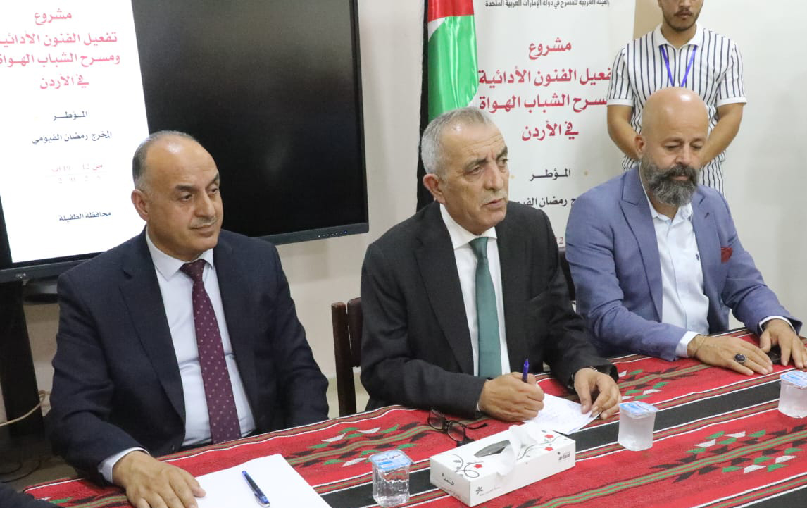 وزير الثقافة يطلق مشروع تفعيل الفنون الأدائية ومسرح الشباب من الطفيلة