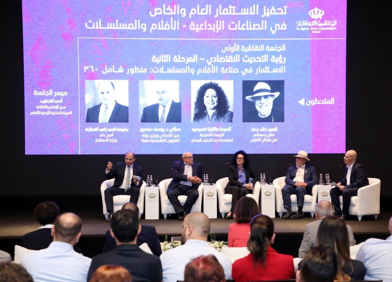 الأمير علي يرعى فعالية تحفيز الاستثمار العام والخاص في الصناعات الإبداعية - الأفلام والمسلسلات