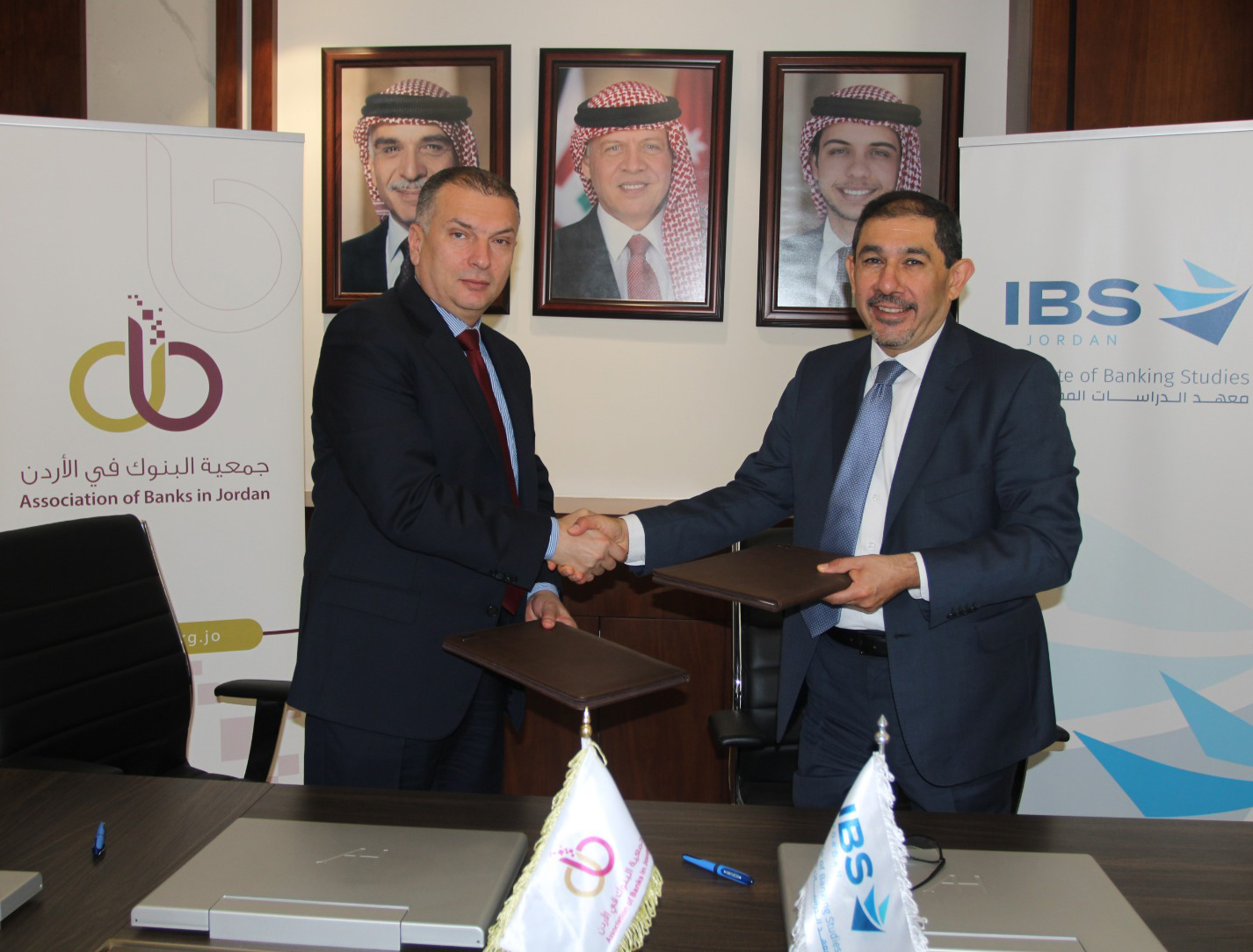 مذكرة تفاهم  لتطوير الكفايات الوظيفية للعاملين في القطاع المصرفي