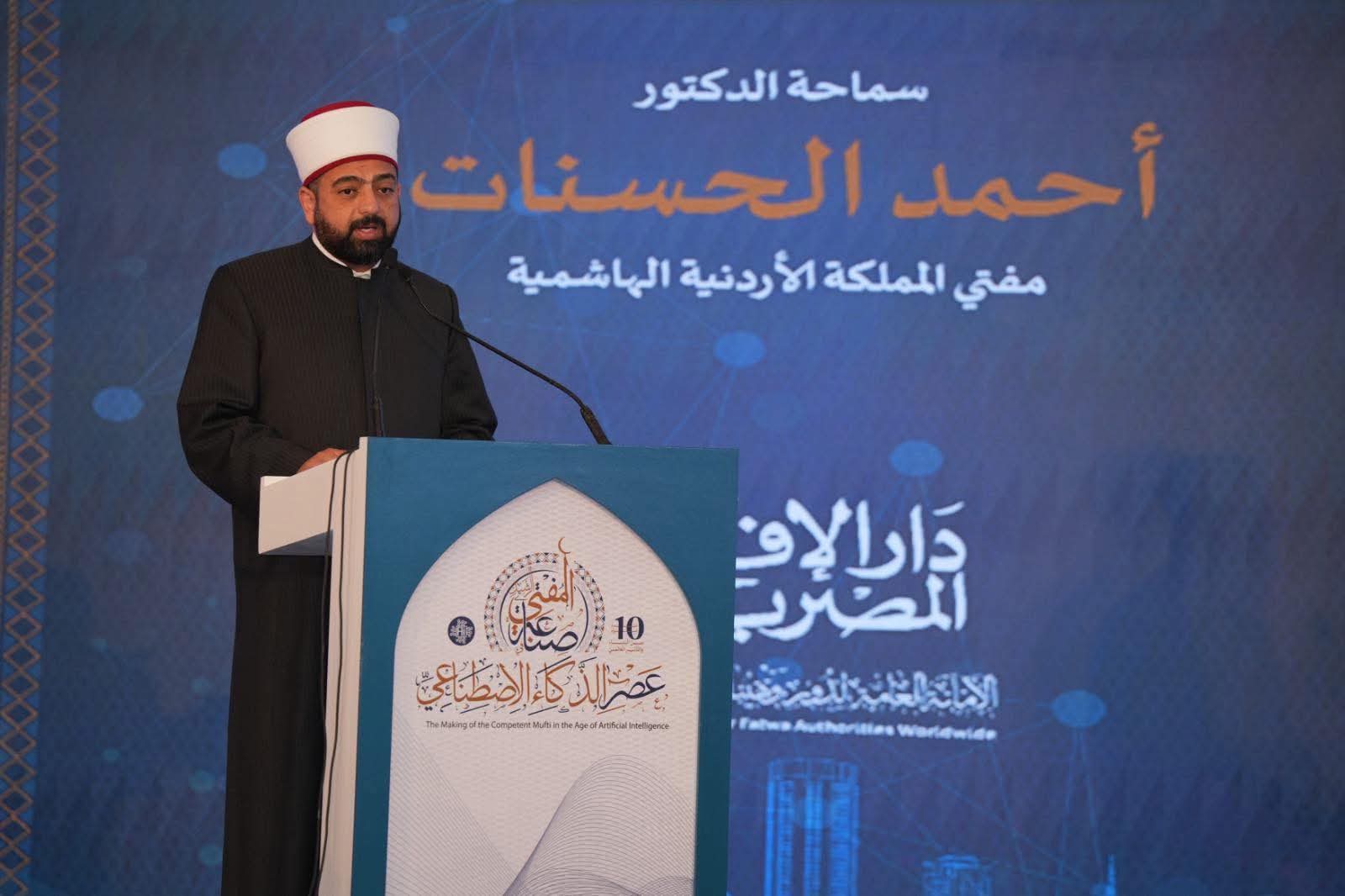 الأردن يشارك في المؤتمر العالمي العاشر للإفتاء بالقاهرة