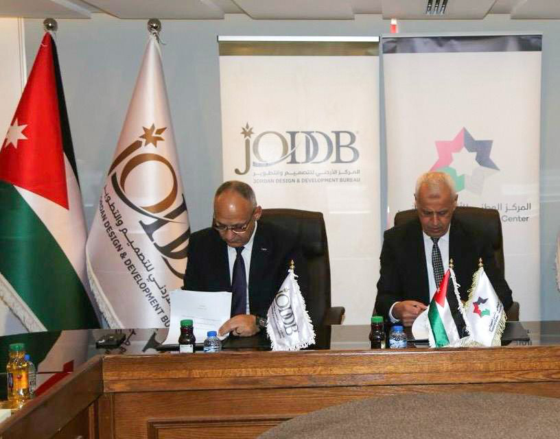 اتفاقية تعاون لإطلاق فعالية  C8 Expo