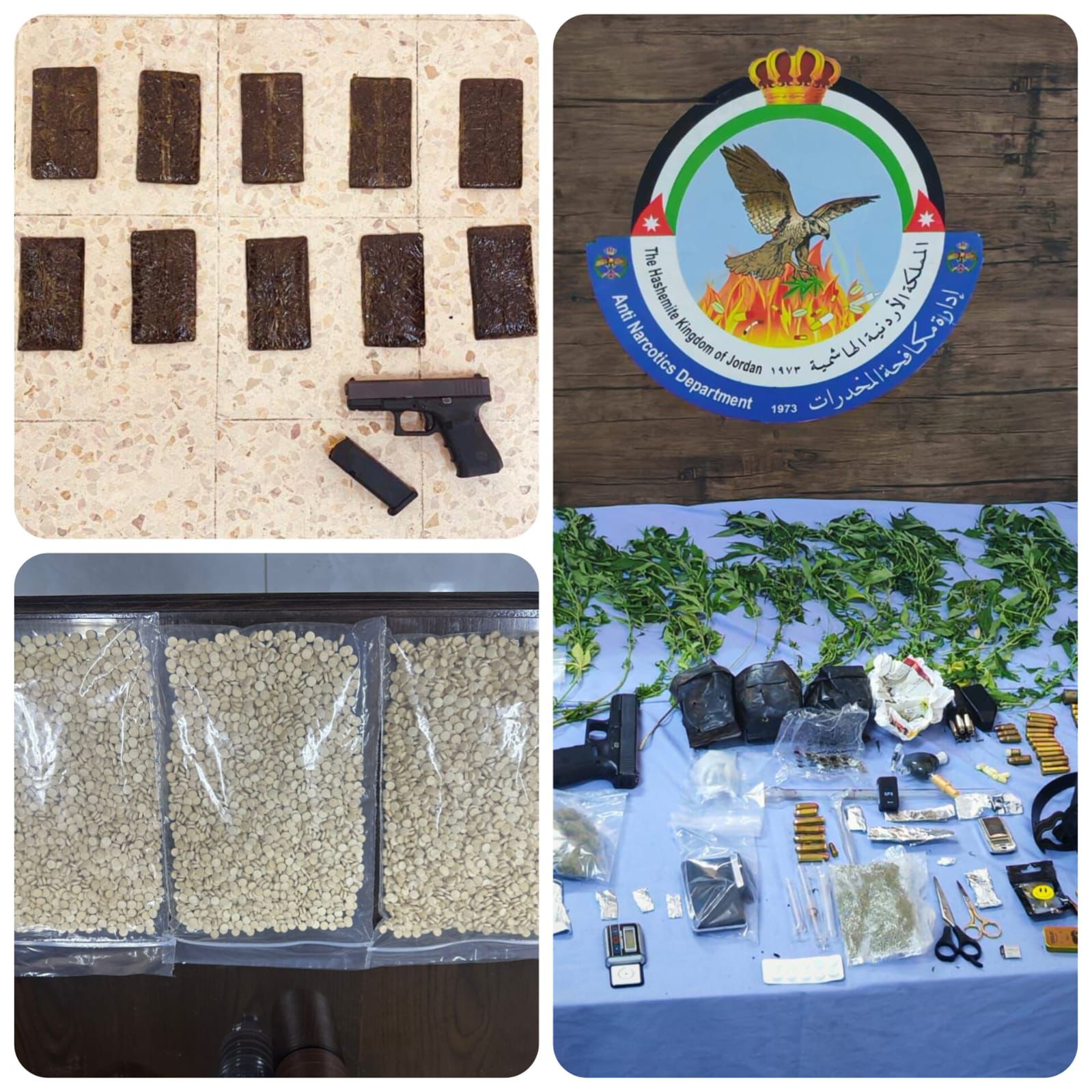 القبض على عدد من مروجي وتجار للمخدرات