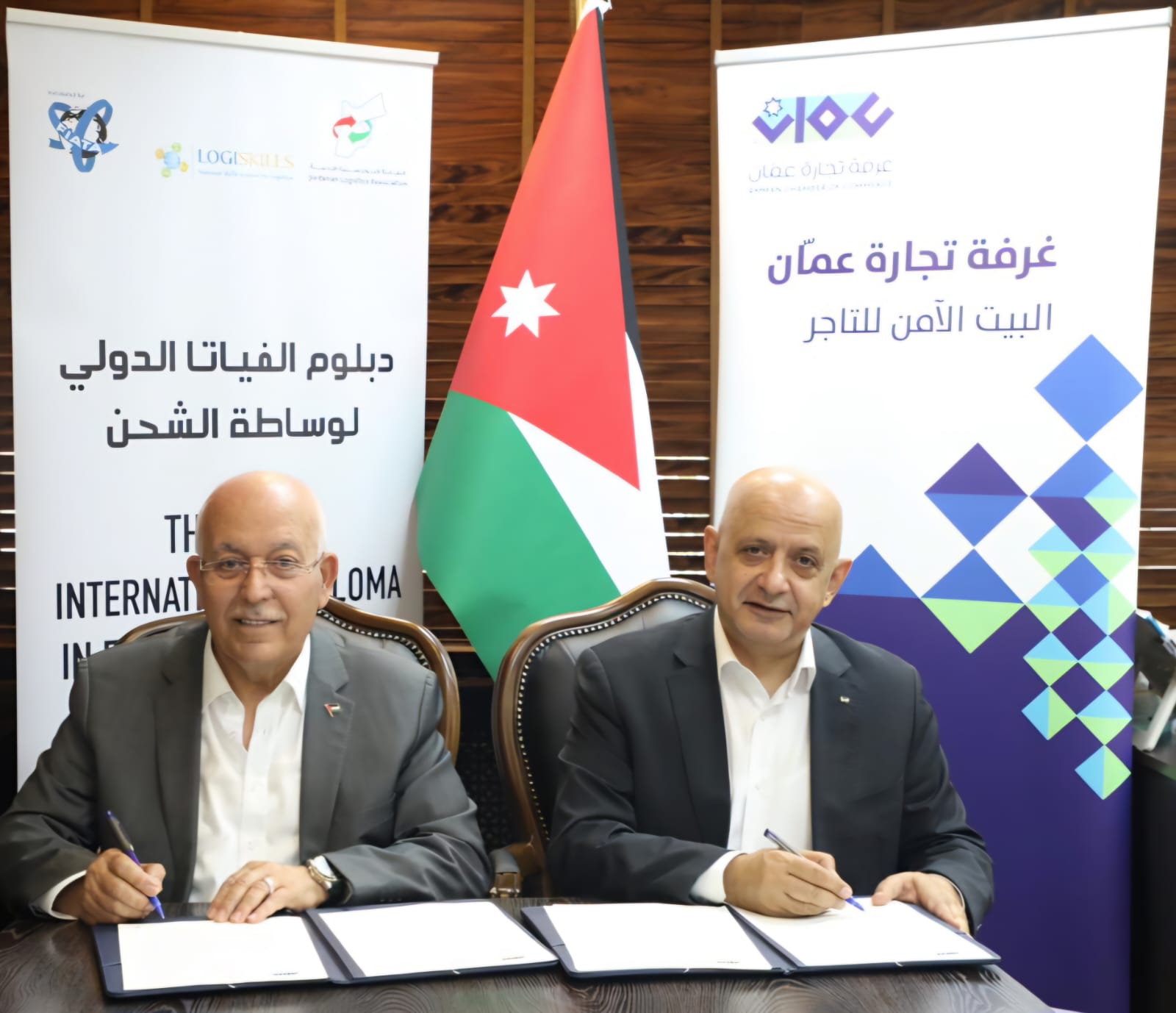 مذكرة تفاهم بين تجارة عمان والنقابة اللوجستية