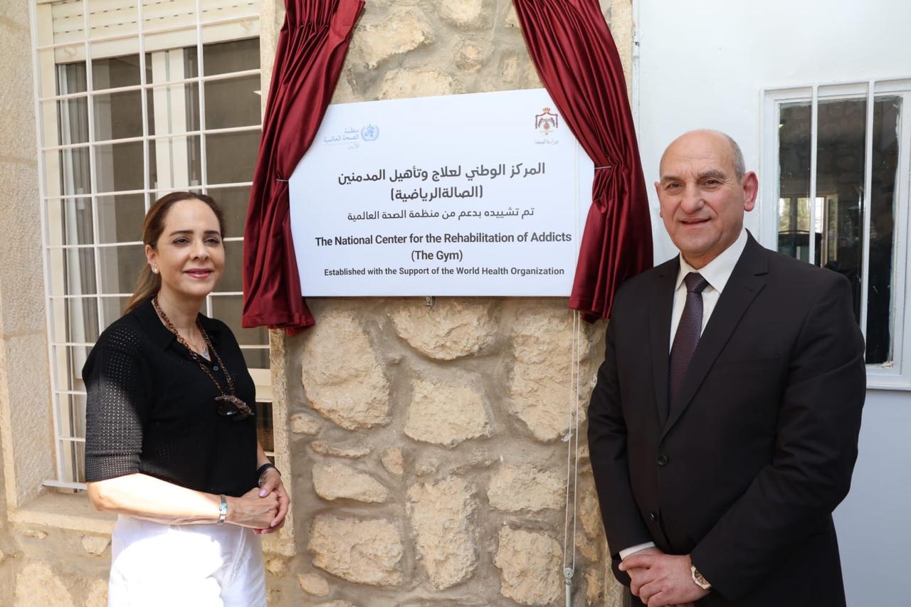 مرفق رياضي لتعزيز التعافي في قسم تأهيل المدمنين