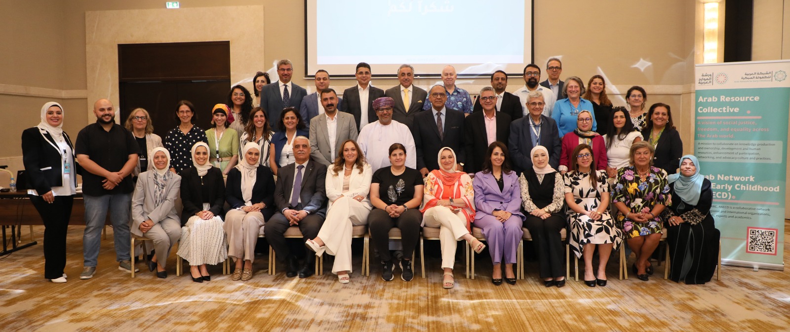 اختتام أعمال المنتدى الإقليمي حول بحوث الطفولة المبكرة في الأزمات