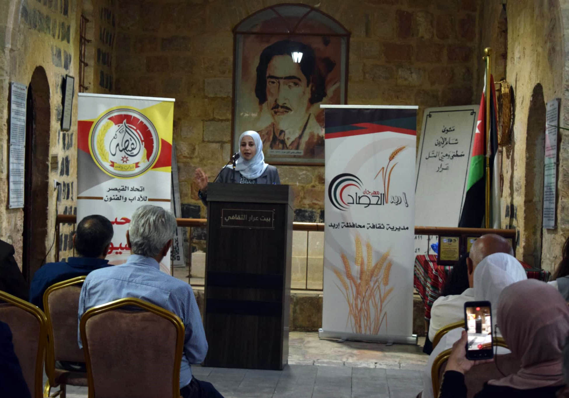 أمسية شعرية عربية ضمن فعاليات مهرجان الحصاد بإربد