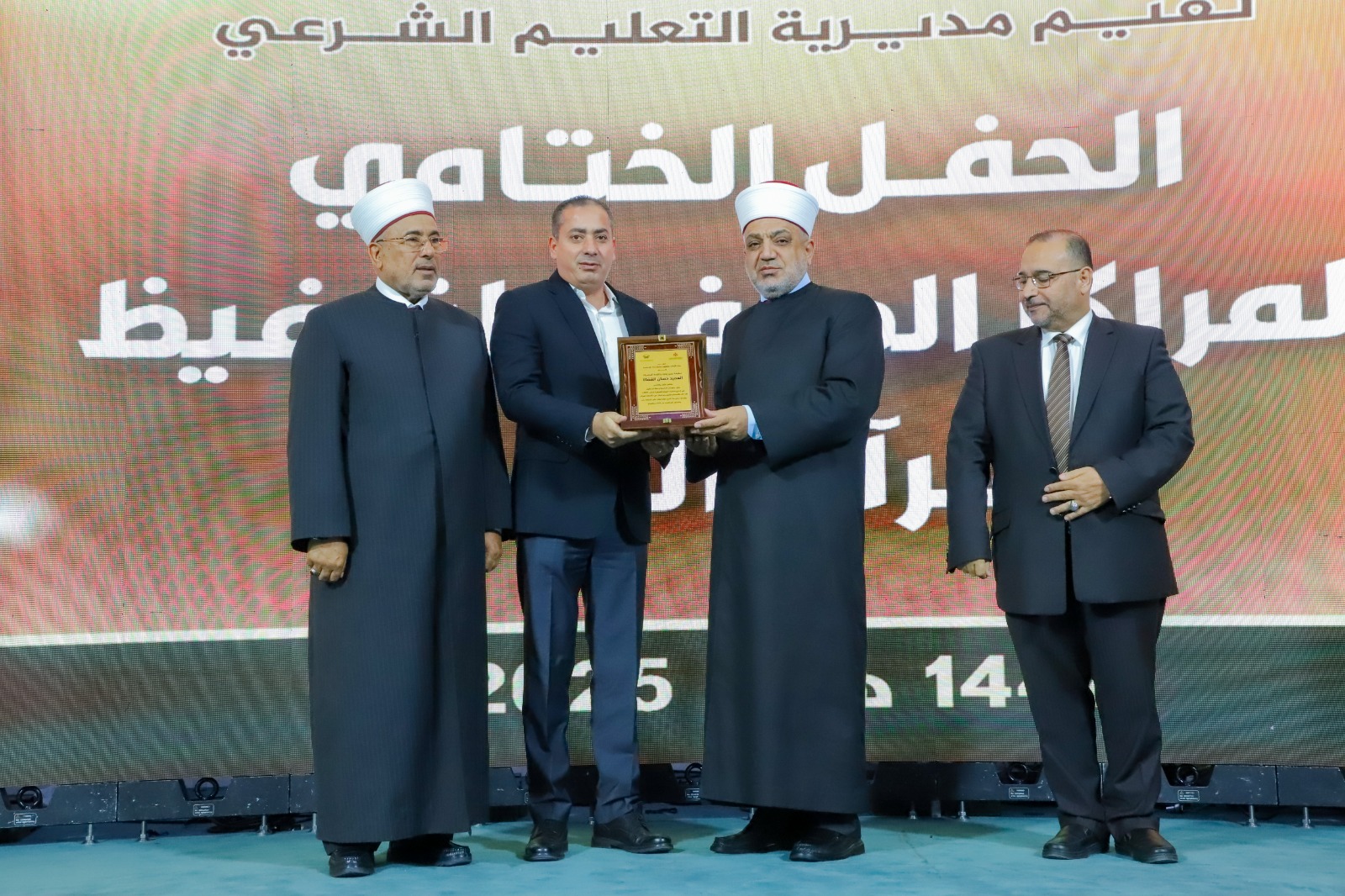 وزير الأوقاف يرعى حفل تخريج طلبة المراكز الصيفية لتحفيظ القرآن