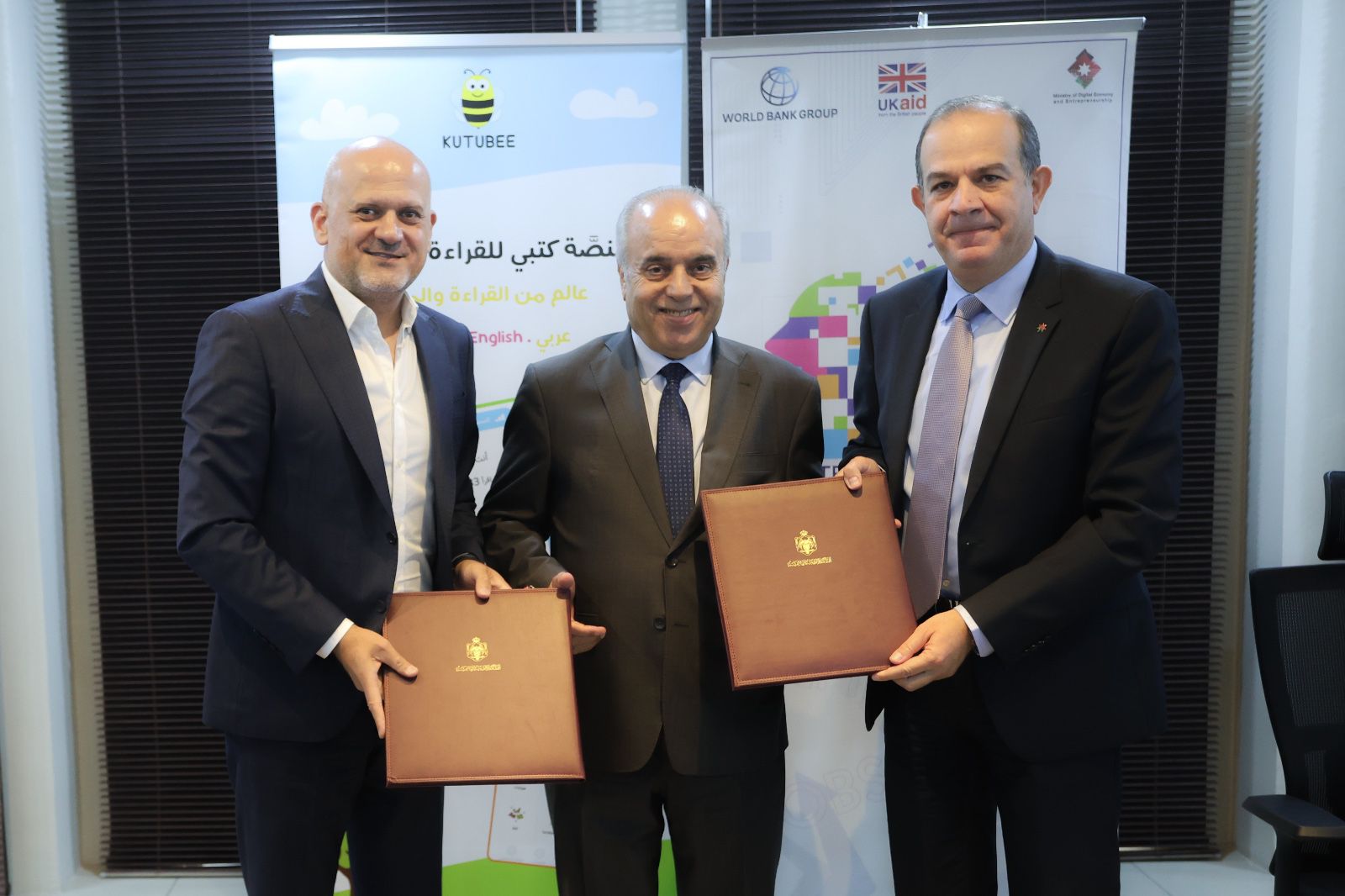 اتفاقية لإتاحة منصة كتبي التفاعلية لطلبة المدارس الحكومية